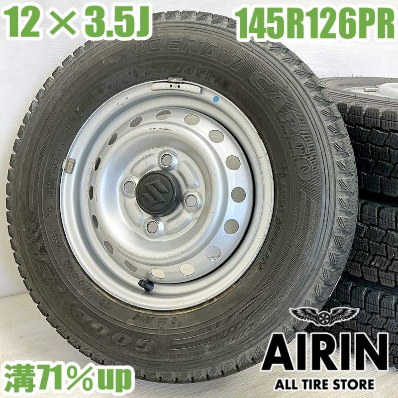 楽天市場】中古 ホイールタイヤ 4本セット 145/80R12 2023年製 9分山