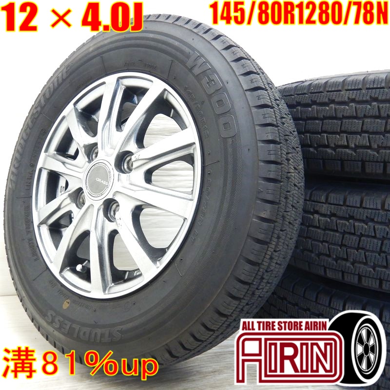 楽天市場】【ポイント10倍!!スーパーセール限定!!】新品 165/55R15 