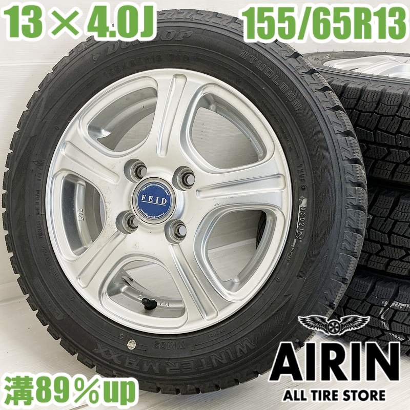 楽天市場】中古 155/65R13 タイヤホイール 4本セットDUNLOP WINTER
