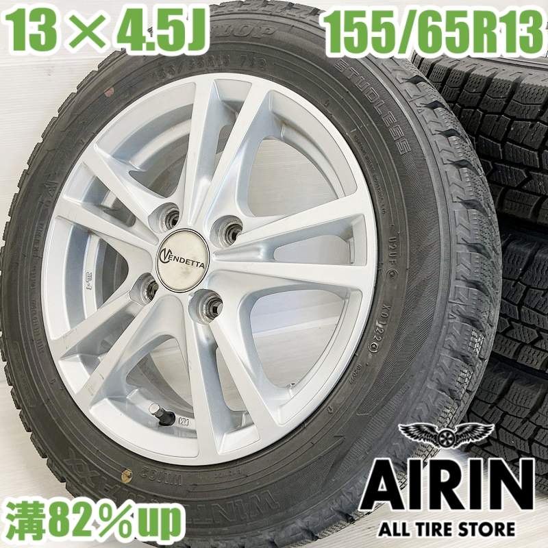 楽天市場】中古 155/65R13 タイヤホイール 4本セットDUNLOP WINTER