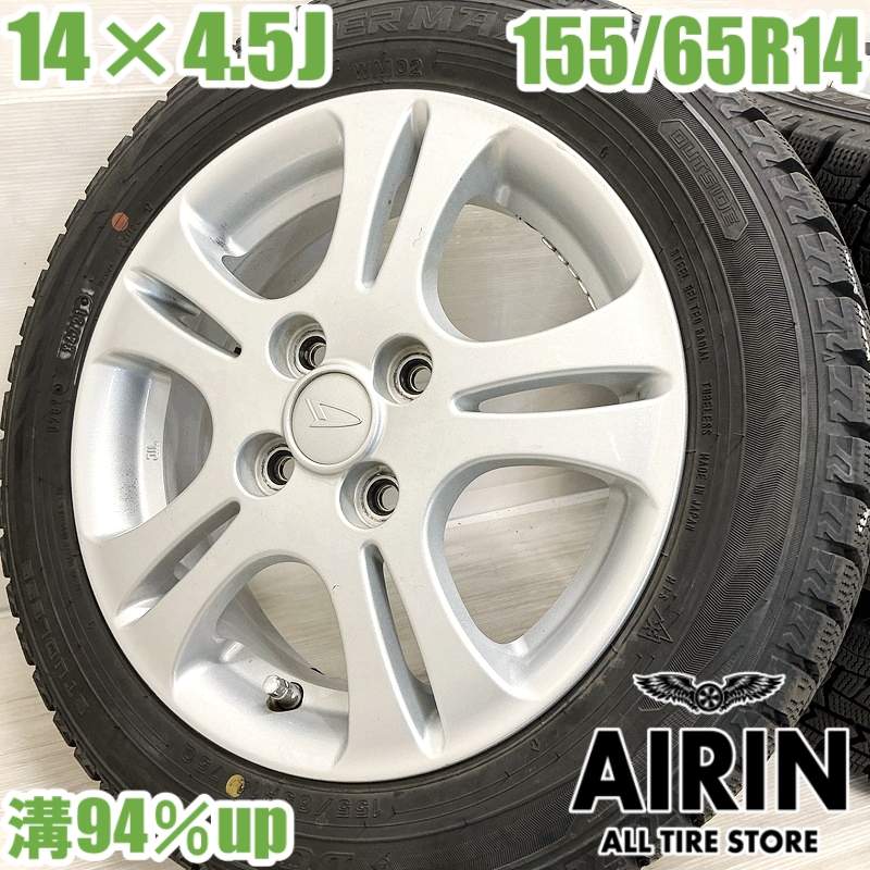 【ﾏﾗｿﾝ限定 ﾎﾟｲﾝﾄ10倍】中古 155/65R14 タイヤホイール 4本セット DUNLOP WINTER MAXX WM02 ダイハツ タイヤホイールセット タント ミラカスタム ekクロス ekスペース ekクロススペース ワゴンRカスタムZ などに タイヤ ホイール