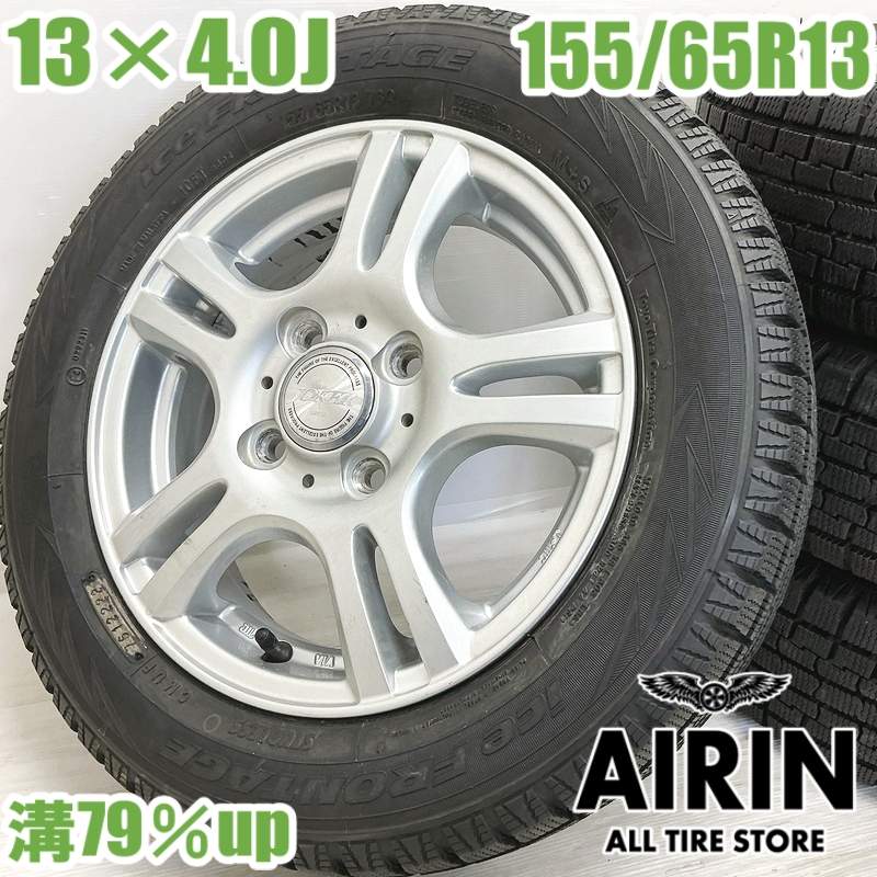 楽天市場】中古 155/65R13 タイヤホイール 4本セットYellow Hat ice
