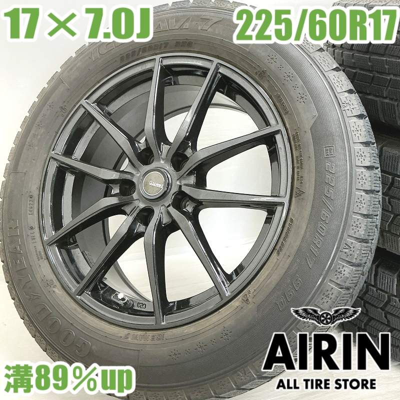 225/60R17 4本セット GOODYEAR NAVI 7 G.SPEED タイヤホイールセット アウトランダー エクストレイル ヴェルファイア クルーガー アウトランダーPHEV アルファード ホイール 17インチ スタッドレスタイヤ