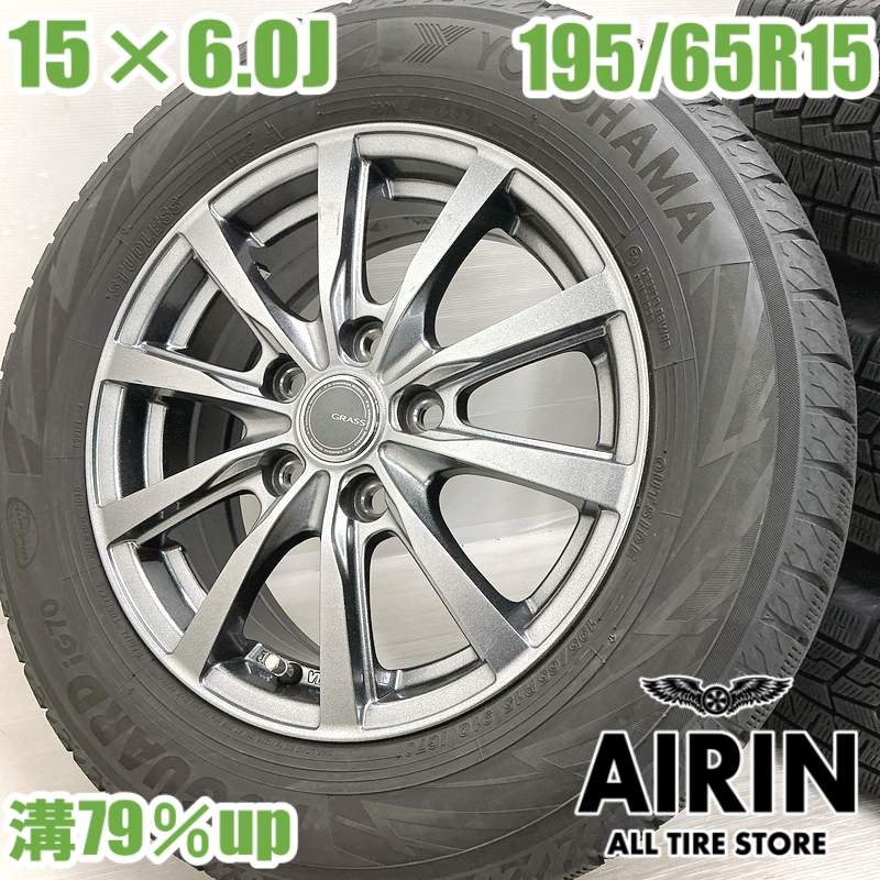 スタッドレス】YOKOHAMAタイヤ iceGUARD iG70 195/65R15 91Q M+S 中古