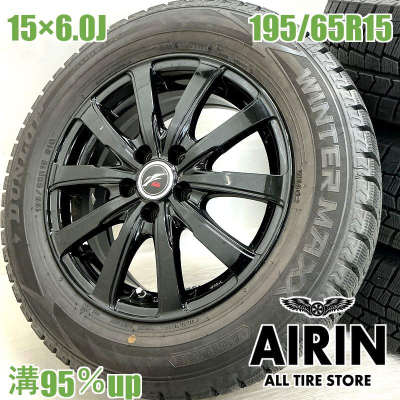 中古 195/65R15 タイヤホイール 4本セットDUNLOP WINTER MAXX WM02 Fang タイヤホイールセットインプレッサ ウィッシュ インプレッサスポーツ アリオン などにタイヤ ホイール 15インチ スタッドレスタイヤ|タイヤ ホイール 販売の あいりん