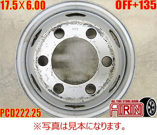 楽天市場 中古 4t トラックホイール 中古 Topy製 鉄トラックホイール 1本から17 5インチ 135 6穴 アルミホールより高い耐久性鉄ちん てっちん 鉄ホイール 4トン 3トン チューブレス刻印 Dmd Dmza Dmzb Dmz Dm2h 9tc 9tcs 9cs安い 激安 美品 タイヤ ホイール 販売の あいりん