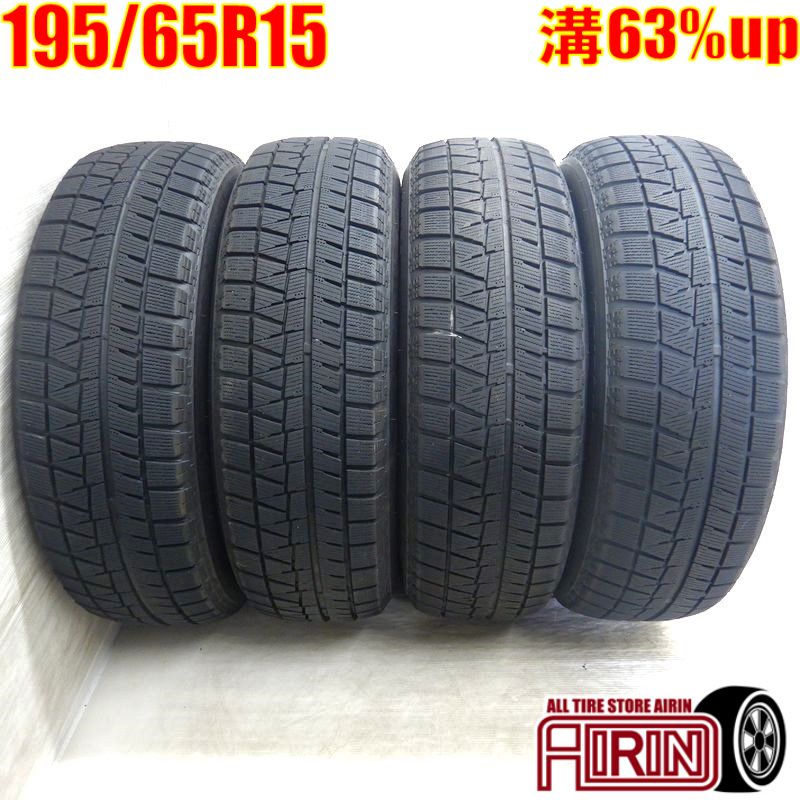 中古タイヤ 195/65R15 4本セット 楽天市場】中古 195/65R15 タイヤホイール 4本セットTOYO PROXES