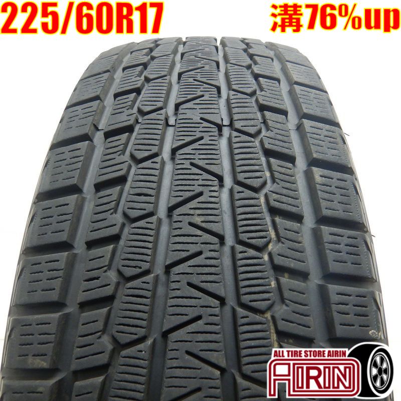 【楽天市場】【ポイント5倍!!】中古 225/60R17 ヨコハマ アイスガード G075 1本 単品アルファード クルーガー ヴェルファイア