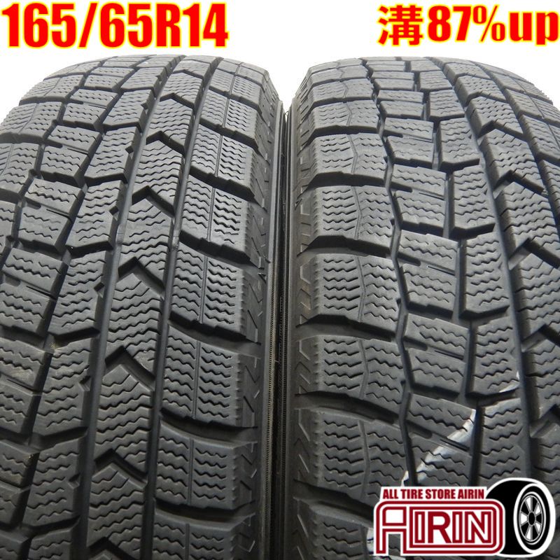 楽天市場】【2026年は1/7より順次発送】中古 165/65R14 ブリヂストン
