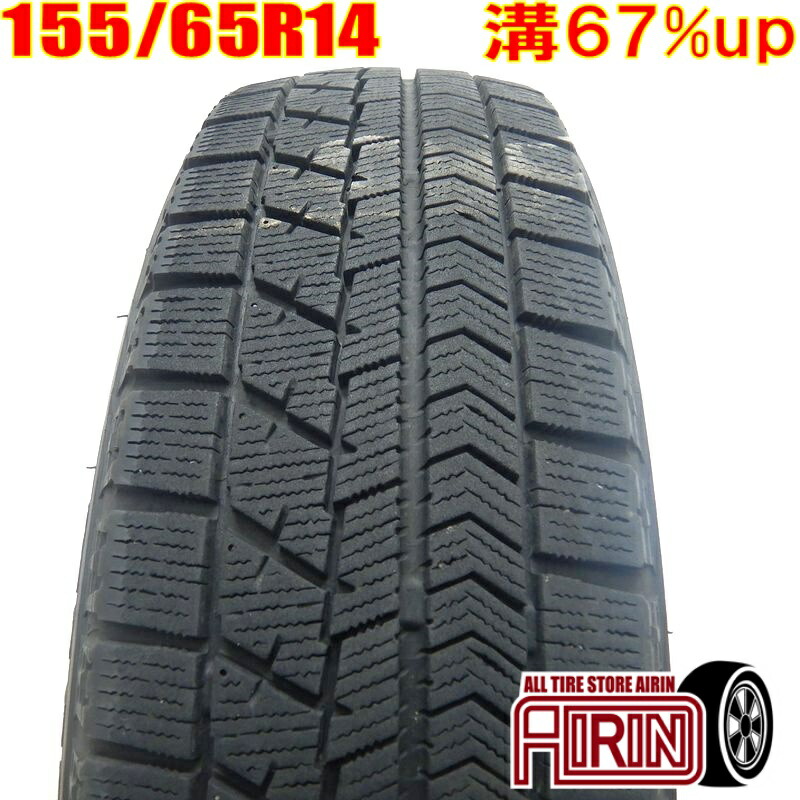 ブリヂストン 155/65/R14ブリザックスタッドレスタイヤ中古 距離少 1-0934.jpg