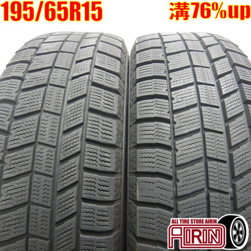 楽天市場】195/65R15 オートバックス ノーストレック N5 中古