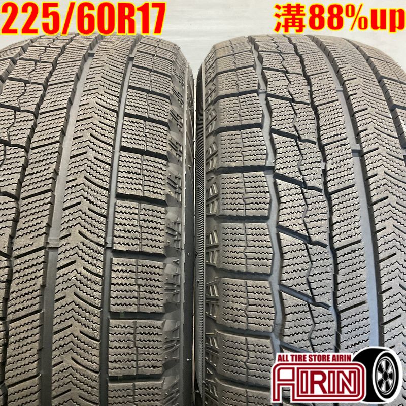中古 225/60R17 ナンカン WINTERSAF WS-1 2本セットアルファード クルーガー ヴェルファイア エクストレイル フォレスター レガシィアウトバック中古タイヤ スタッドレスタイヤ 17インチ｜タイヤ ホイール 販売の あいりん