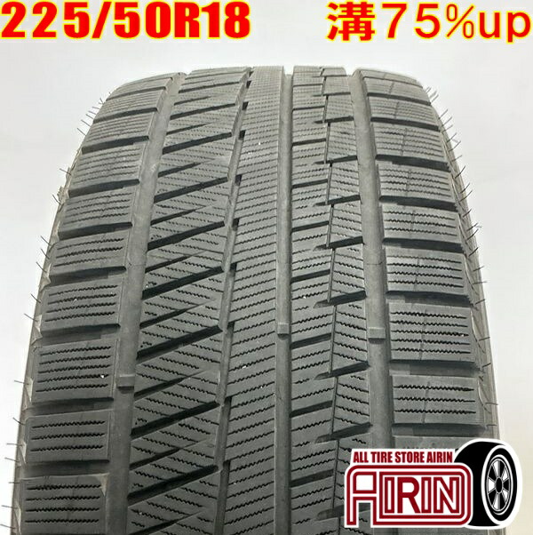 楽天市場】中古 スタッドレスタイヤ ブリヂストン ブリザック VRX3 225