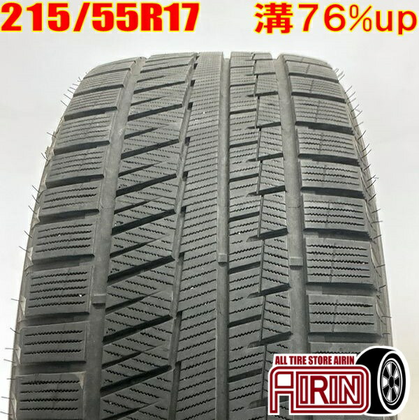 中古 215/55R17 グリップマックス グリップアイスX 1本 単品 レクサスHS MIRAI クラウンアスリート オデッセイ ヴェゼル ジューク 中古タイヤ スタッドレスタイヤ 17インチ