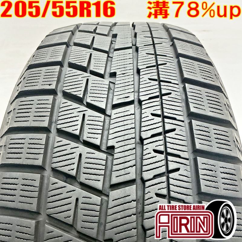 楽天市場】中古 スタッドレスタイヤ ヨコハマ アイスガード iG60 205