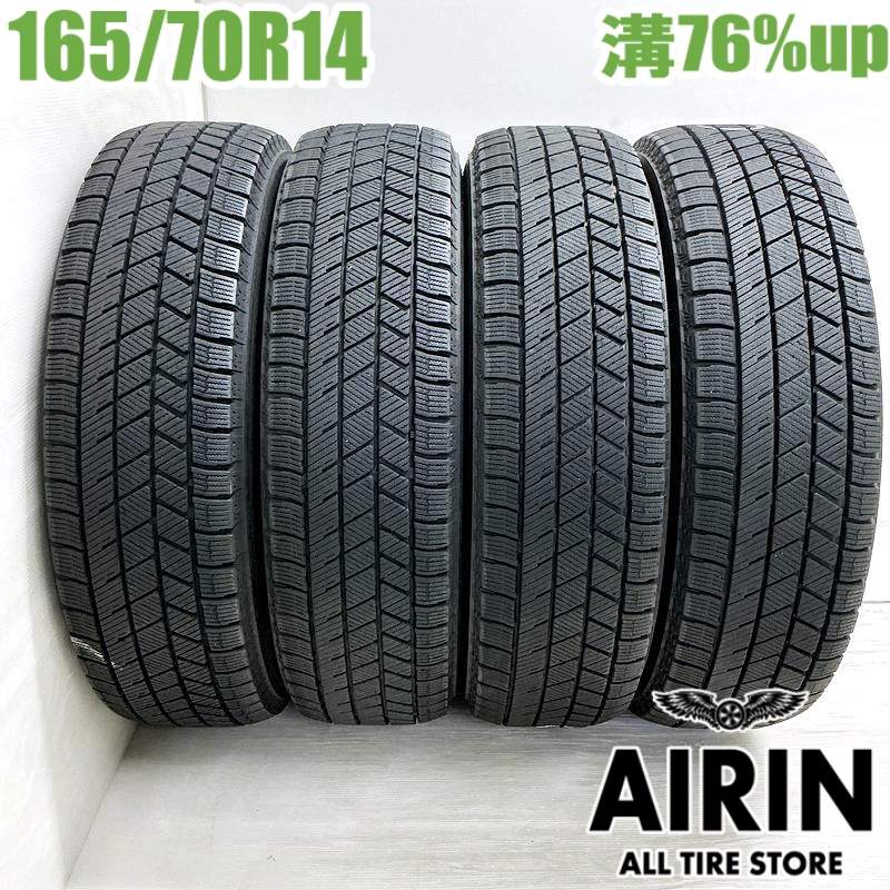 【値下げ】ブリヂストン スタッドレスタイヤ 215/70 R16 4本セット 215/70r16 スタッドレス 新品4本セット 商品一覧 - コニシタイヤ