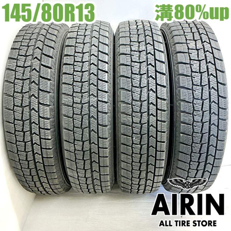 【ﾏﾗｿﾝ期間限定 ﾎﾟｲﾝﾄ10倍】中古 145/80R13 ダンロップ ウインターマックス WM02 4本セット モコ キャロル フレアワゴン プレオ アルト MRワゴン 中古タイヤ スタッドレスタイヤ 13インチ