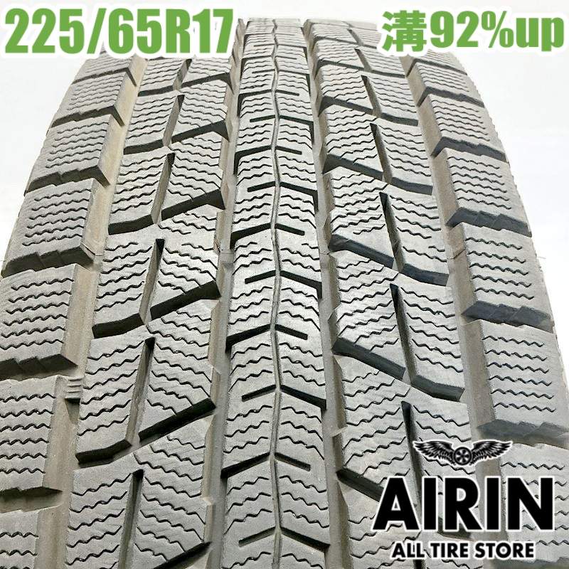【楽天市場】中古 225/65R17 ダンロップ ウインターマックスSJ8 1本 単品レクサスNX RAV4 ハリアー エクストレイル CX