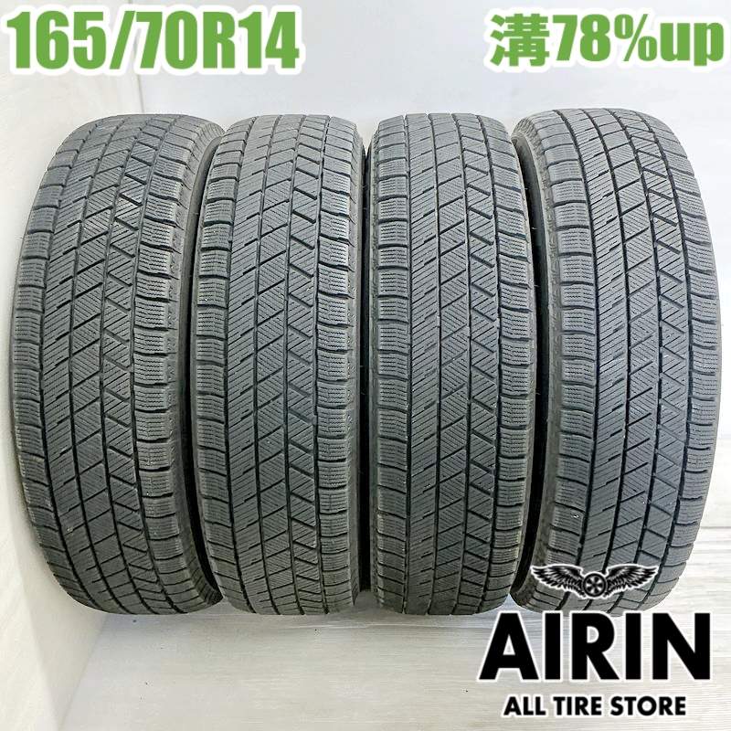 ブリヂストン スタッドレスVRX3 165/70R14 ホイール　4本 ブリザック VRX3 在庫限り 2024年製 新品 4本セット送料無料