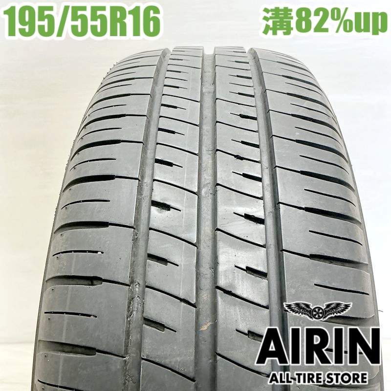 中古 195/55R16 オートバックス マックスランエフィシア 1本 単品 iQ アリオン プレミオ ウイングロード ノート ミニ プジョー207 中古タイヤ タイヤ 16インチ