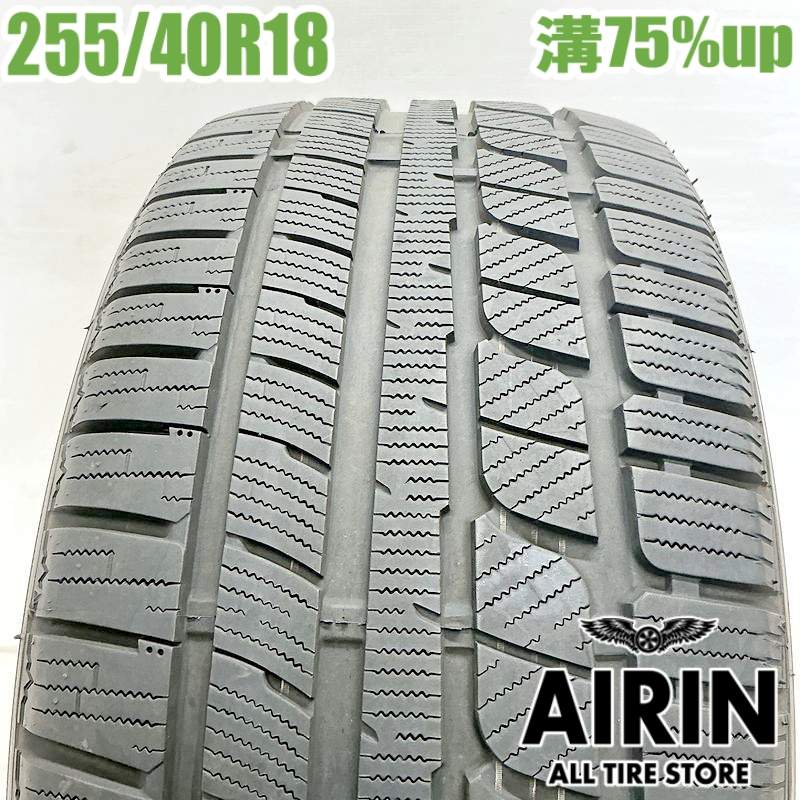 【ﾏﾗｿﾝ期間限定 ﾎﾟｲﾝﾄ10倍】中古 255/40R18 ナンカン ウィンター アイスアクティバ SV-55 1本 単品 ベンツCクラスAMG レクサスIS トヨタ スープラ 中古タイヤ スタッドレスタイヤ 18インチ