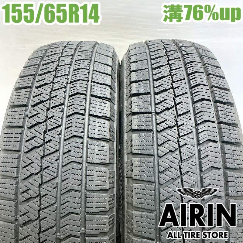 楽天市場】中古 155/65R14 ダンロップ ウインターマックス WM02 4本