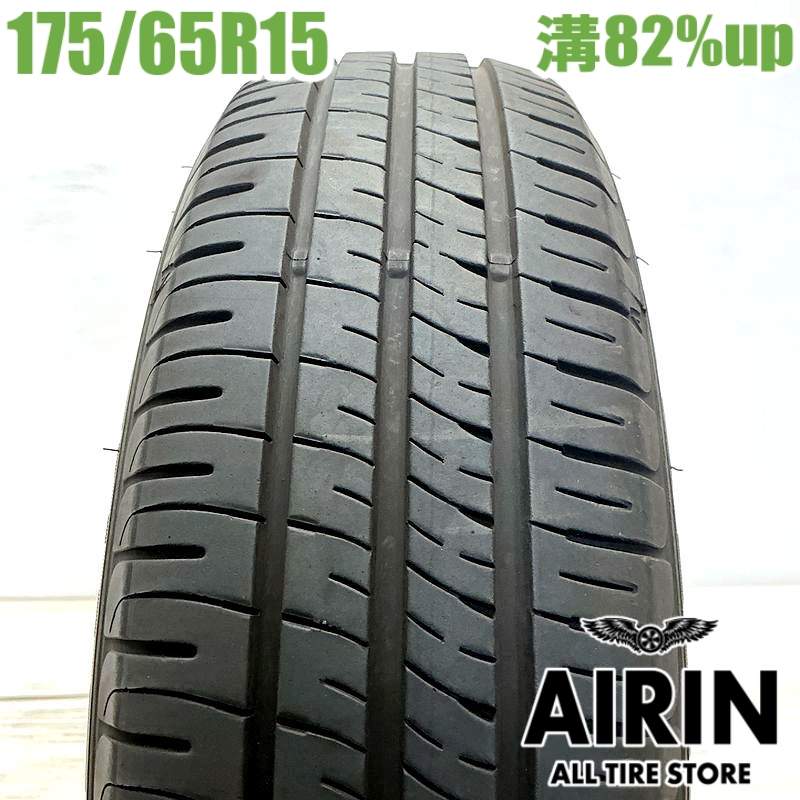 楽天市場】中古 175/65R15 ブリヂストン ブリザック VRX2 1本 単品