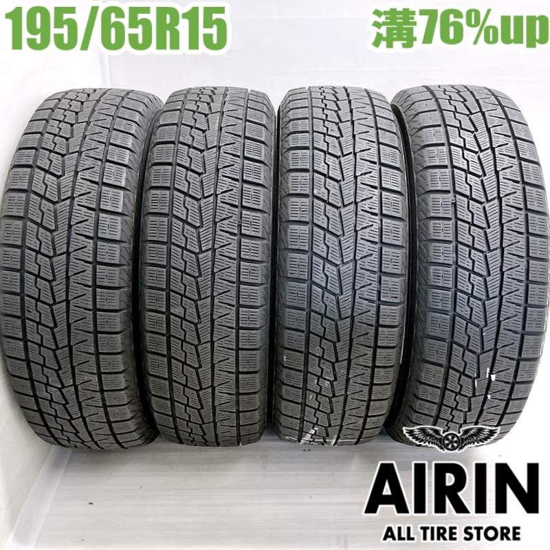 楽天市場】【BLACKFRIDAY限定 ﾎﾟｲﾝﾄ10倍】中古 195/65R15 YOKOHAMA