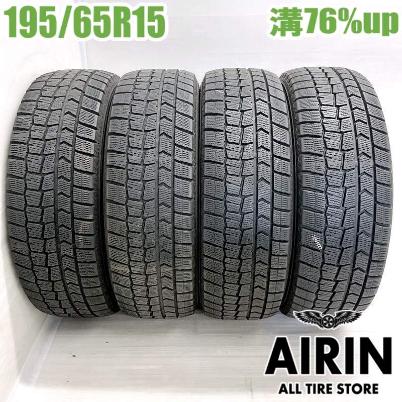 楽天市場】中古 195/65R15 ヨコハマ アイスガード7 IG70 4本セット 