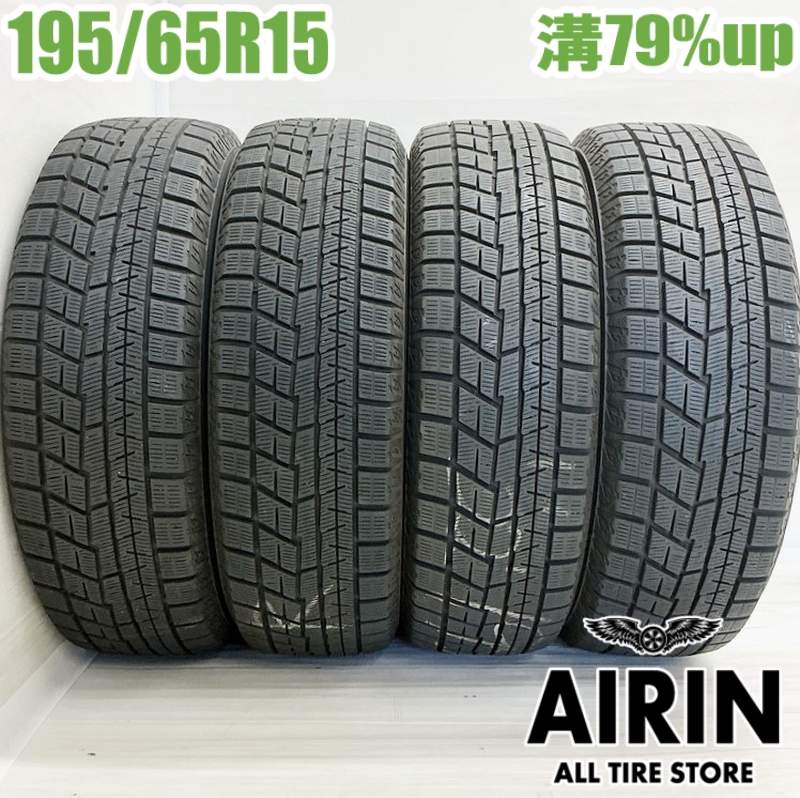【カーさん専用】195/65R15中古スタッドレスタイヤ2本セット② BRIDGESTONE（ブリヂストン） 中古タイヤ スタッドレスタイヤ 2本