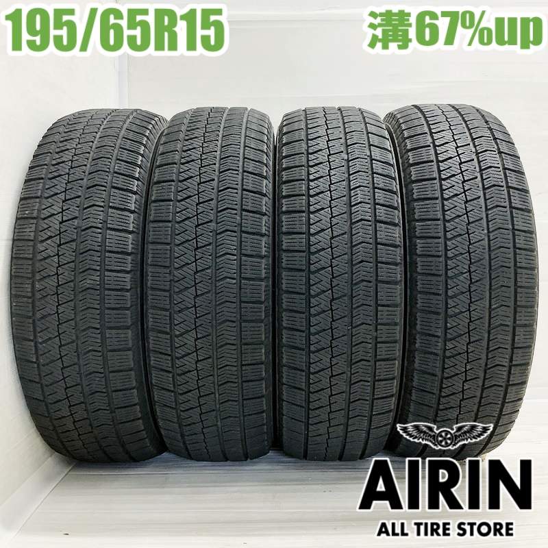 中古タイヤ195/65R15ヨコハマ4本セット　プリウス、カローラ、ノア、セレナ DUNLOP 195/65R15 スタッドレスタイヤ ホイール 4本 23年製 鉄チン