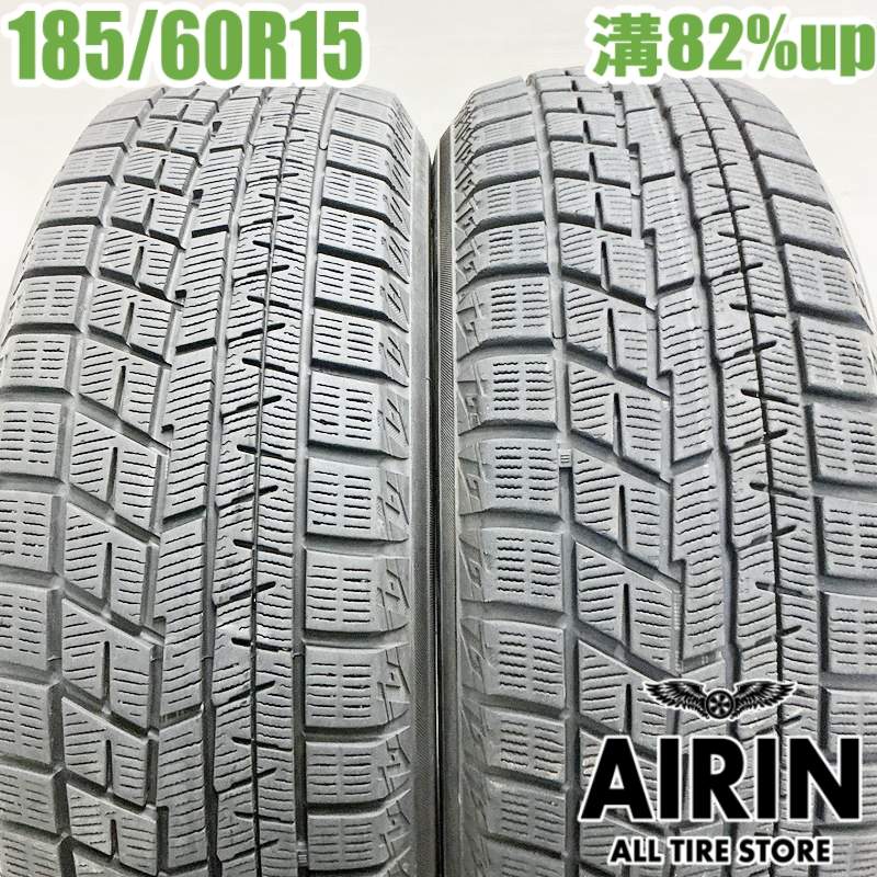 楽天市場】185/60R15 ヨコハマ アイスガード iG60 中古タイヤ 