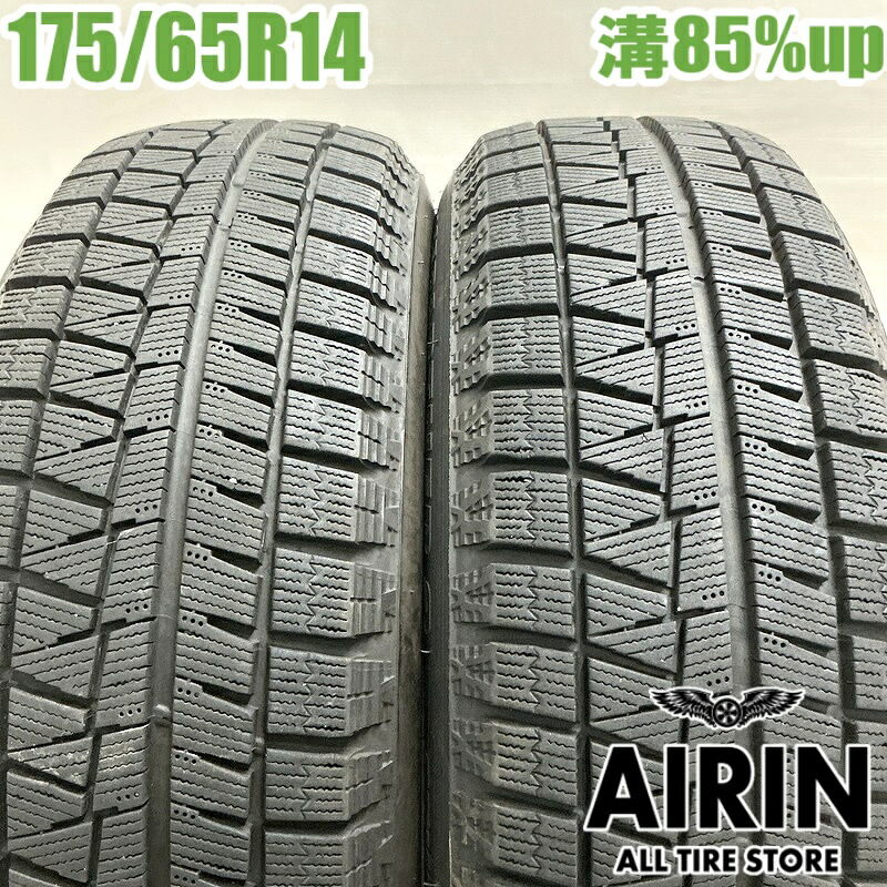 中古 175/65R14 ブリヂストン アイスパートナー２ 2本セットbB パッソ フィット キューブ ノート デミオ中古タイヤ スタッドレスタイヤ 14インチ｜タイヤ ホイール 販売の あいりん