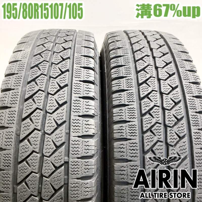 楽天市場】ハイエース キャラバン スタッドレス 中古 195/80R15 107