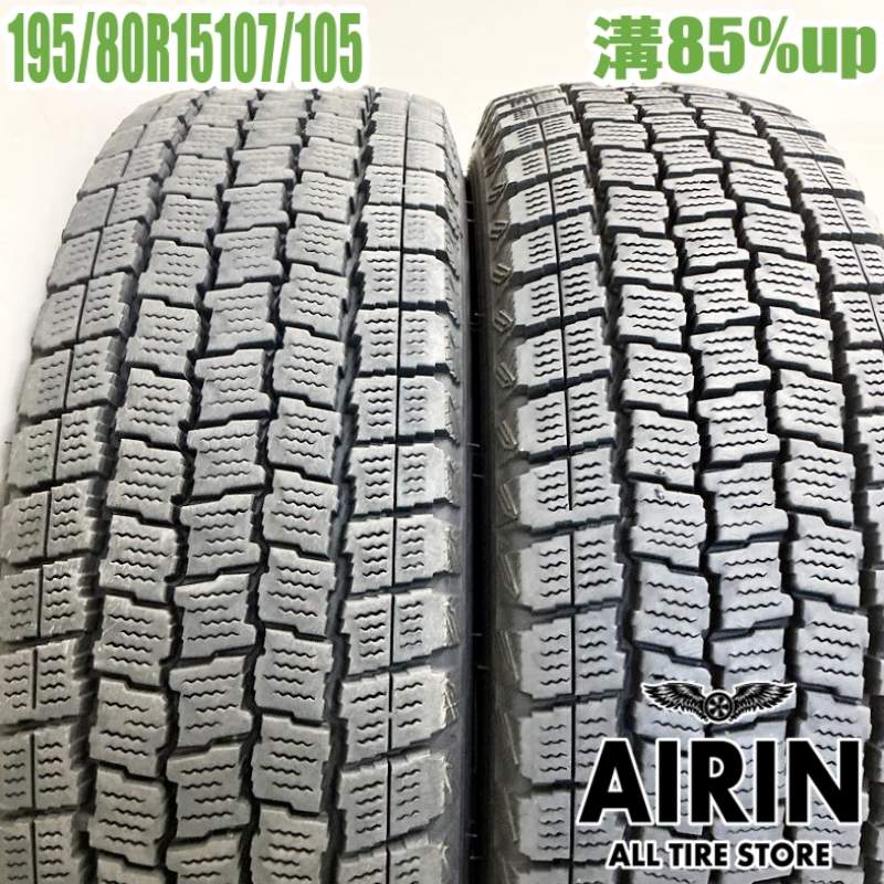 楽天市場】ハイエース キャラバン スタッドレス 中古 195/80R15 107