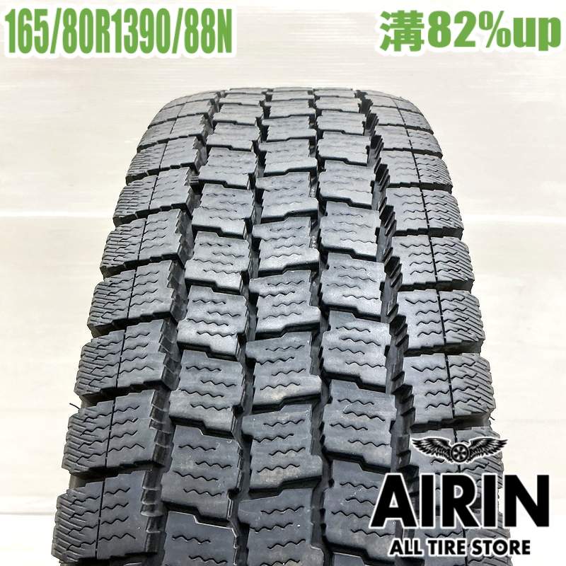 中古 中古冬タイヤセット[ブリヂストン VL10A 165/80R13 94/93N LT 