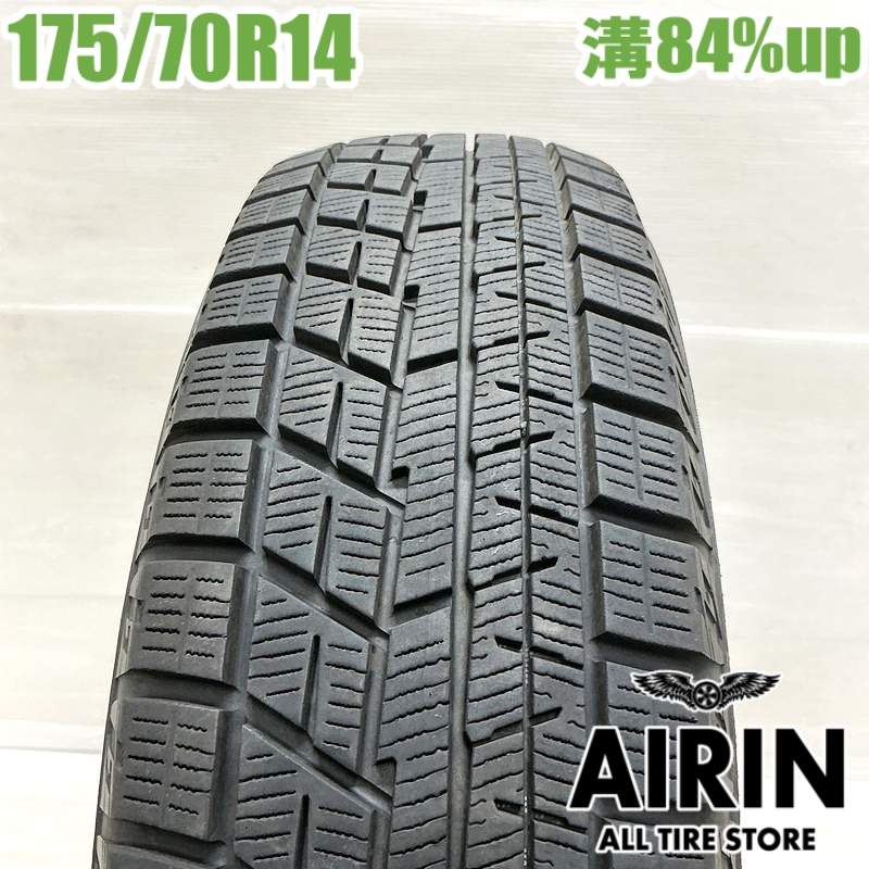 楽天市場】中古 スタッドレスタイヤ ヨコハマ プラクティバ アイス