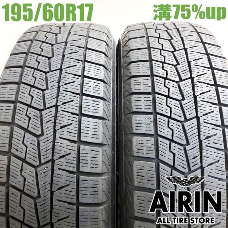 中古 195/60R17 ヨコハマ アイスガード7 IG70 2本セットライズ ライズハイブリッド ロッキー ロッキーハイブリッド 中古タイヤ スタッドレスタイヤ 17インチ｜タイヤ ホイール 販売の あいりん