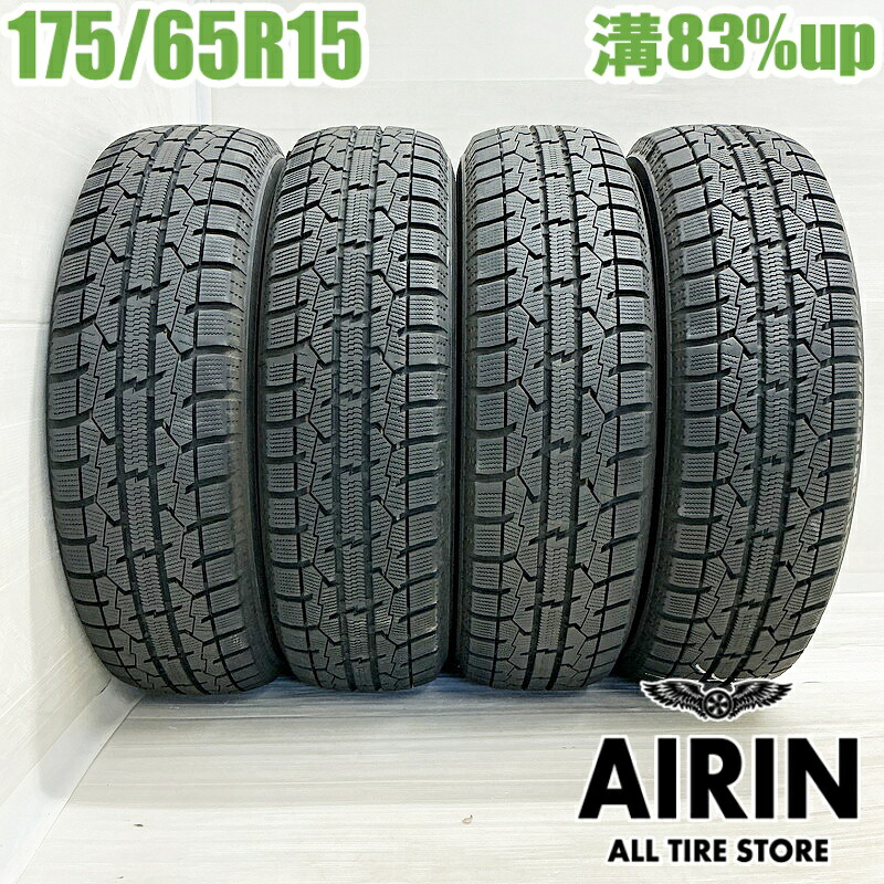 中古 175/65R15 トーヨー オブサーブ ガリットギズ 4本セットアクア ヤリス フィット キューブ ノート イグニス中古タイヤ スタッドレスタイヤ 15インチ|タイヤ ホイール 販売の あいりん