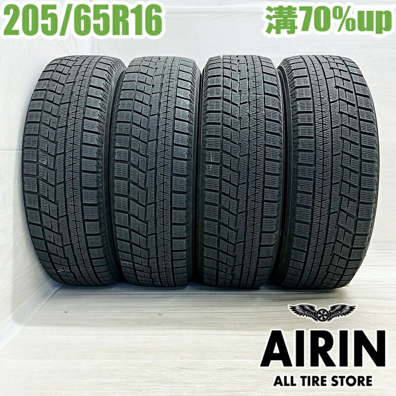 中古 205/65R16 ヨコハマ アイスガード６ IG60 4本セット アルファード エスティマ スカイライン ティアナ CR-V インスパイア 中古タイヤ スタッドレスタイヤ 16インチ