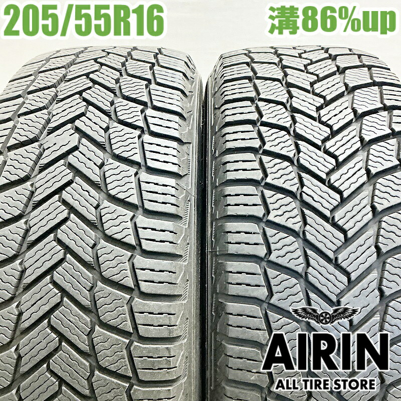 中古 205/55R16 ミシュラン X-ICE SNOW 2本セット86 オーリス ヴォクシー ラフェスタ リーフ アクセラ中古タイヤ スタッドレスタイヤ 16インチ｜タイヤ ホイール 販売の あいりん
