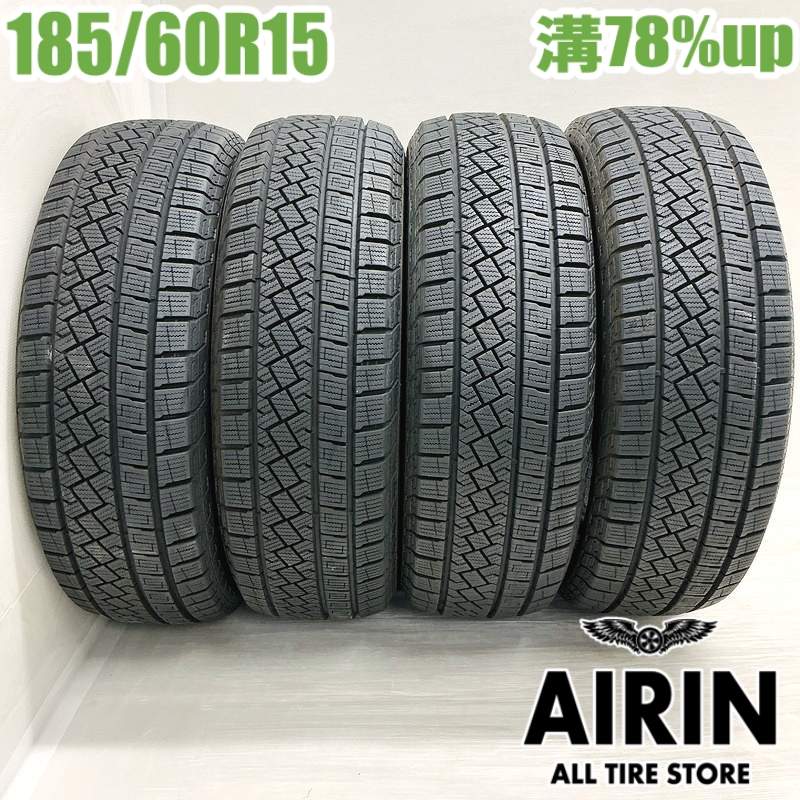 【ﾏﾗｿﾝ期間限定 ﾎﾟｲﾝﾄ10倍】中古 185/60R15 ピレリ アイスゼロアシンメトリコ 4本セット シエンタ ベルタ ヴィッツ グレイス シャトル フィット 中古タイヤ スタッドレスタイヤ 15インチ
