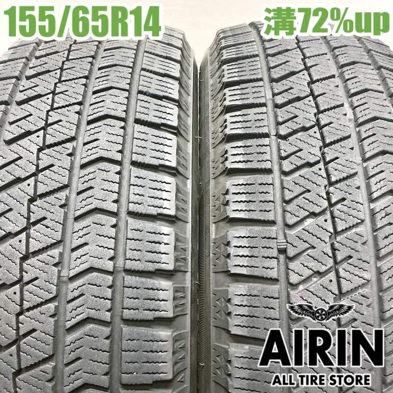 【ﾏﾗｿﾝ期間限定 ﾎﾟｲﾝﾄ10倍】中古 155/65R14 ブリヂストン ブリザック VRX2 2本セット エヌボックス nbox デイズ シフォン スペーシア ワゴンＲ ウェイク 中古タイヤ スタッドレスタイヤ 14インチ