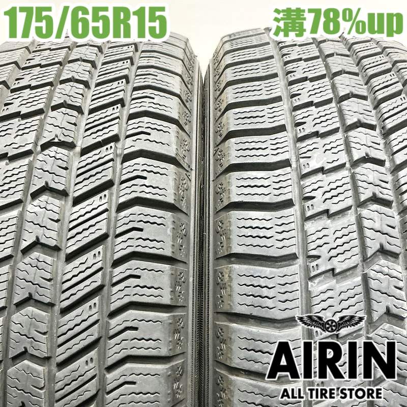中古 175/65R15 グッドイヤー アイスナビ 8 2本セット アクア ヤリス フィット キューブ ノート イグニス 中古タイヤ スタッドレスタイヤ 15インチ