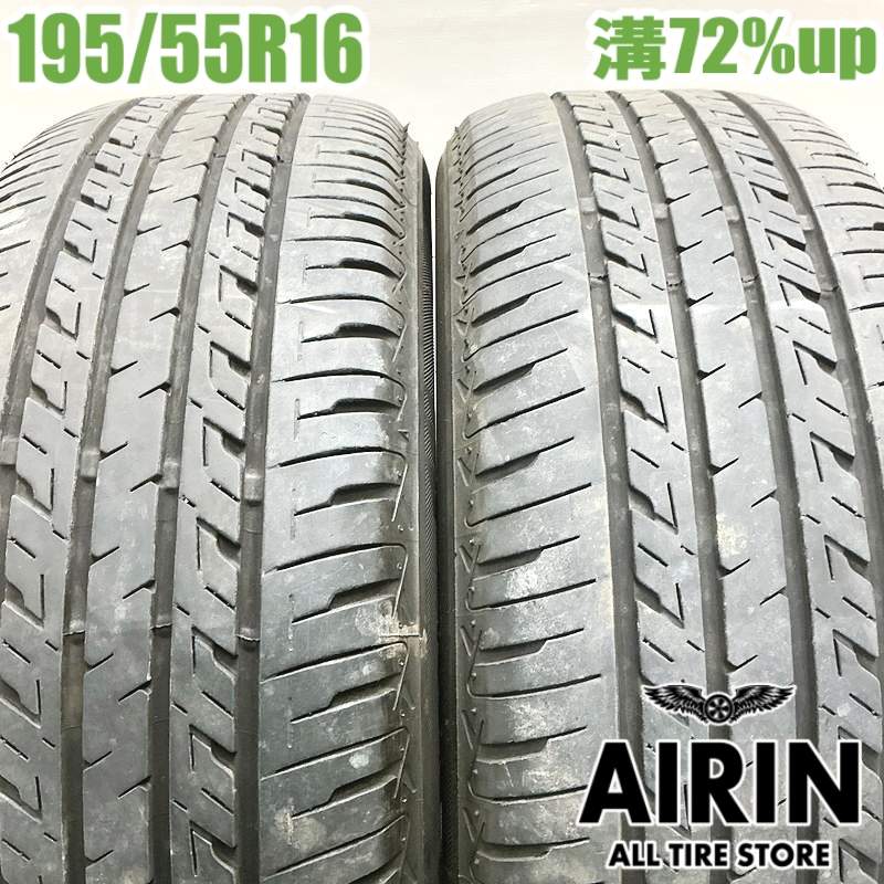 中古 195/55R16 セイバーリング SL201 2本セットiQ アリオン プレミオ ウイングロード ノート ミニ プジョー207中古タイヤ タイヤ 16インチ｜タイヤ ホイール 販売の あいりん