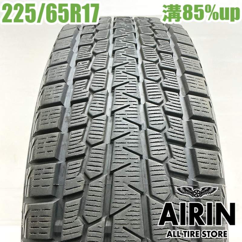 中古 225/65R17 ヨコハマ アイスガード G075 1本 単品レクサスNX RAV4 ハリアー エクストレイル CX-5 レガシィアウトバック中古タイヤ スタッドレスタイヤ 17インチ｜タイヤ ホイール 販売の あいりん