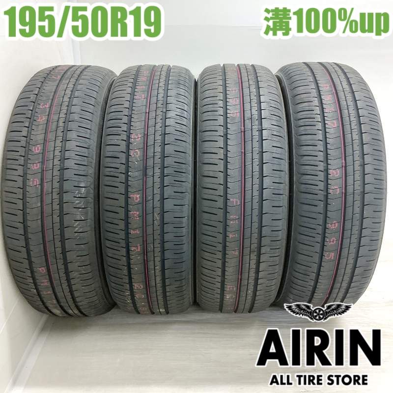 195/50R19 ブリヂストンエコピア NH200 4本セット 2025年製 残溝100% 新品タイヤ 19インチ プリウス プリウスPHV