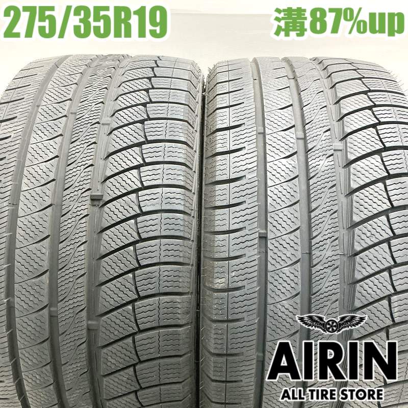 275/35R19 ダヴァンティウィントゥーラプラス 2本セット 2023年製 残溝87% 中古タイヤ 19インチ レクサスRC レクサスF フェアレディZ ベンツEクラス BMW5シリーズ 6シリーズ