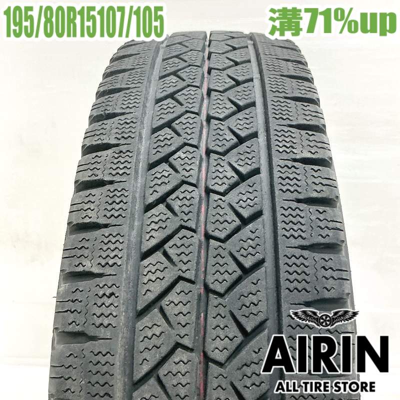 195/80R15 107/105L ブリヂストンブリザック VL1 1本 単品 2021年製 残溝71% 中古タイヤ 15インチ ハイエース キャラバン