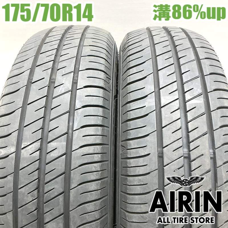 【ﾏﾗｿﾝ期間限定 ﾎﾟｲﾝﾄ10倍】175/70R14 グッドイヤーエフィシエントグリップ ECO EG02 2本セット 2023年製 残溝86% 中古タイヤ 14インチ ヤリス カローラ シエンタ ヴィッツ フィット ポルテ